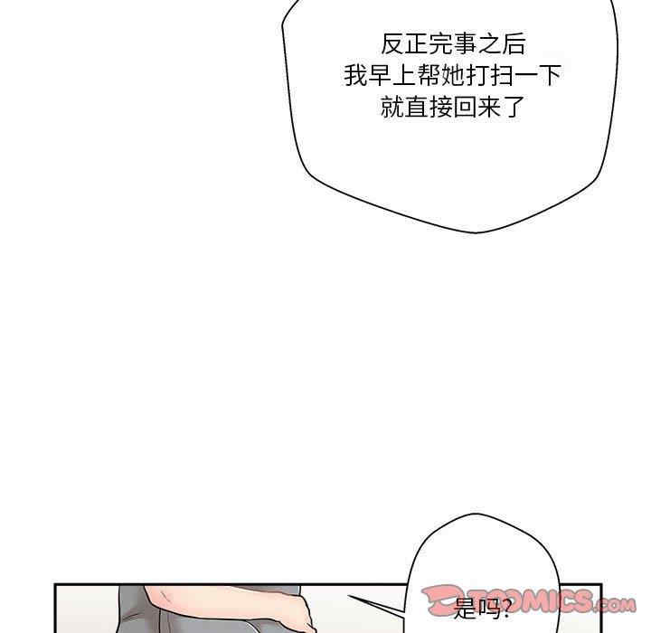 第76张