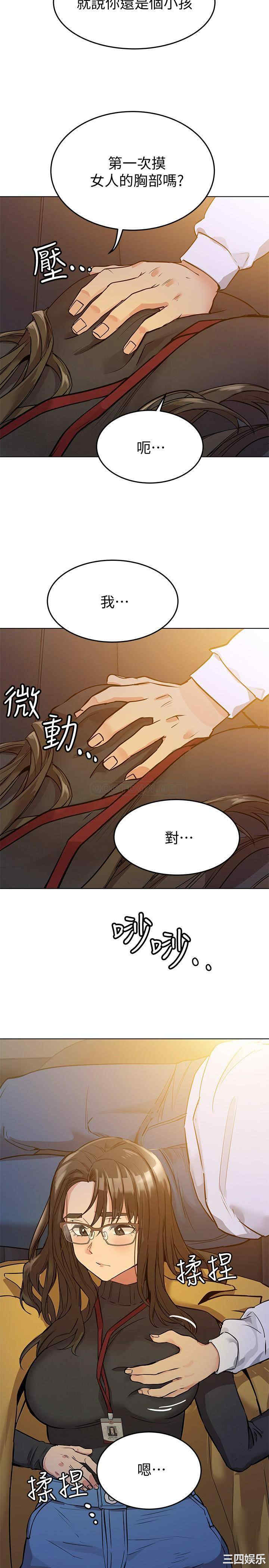 第25张