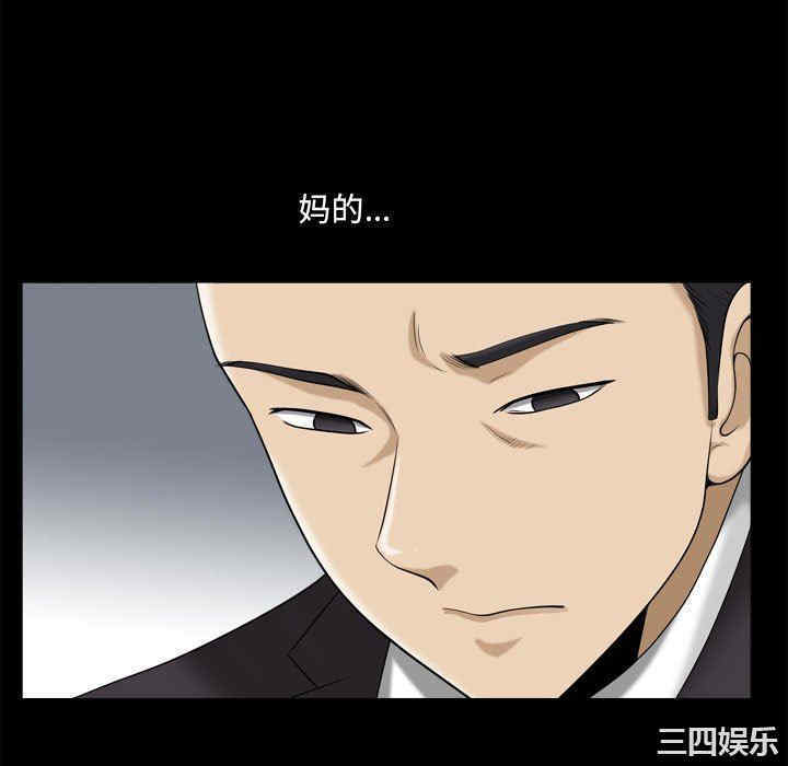 第56张
