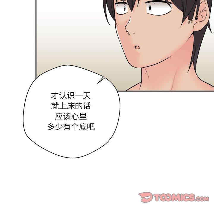 第80张