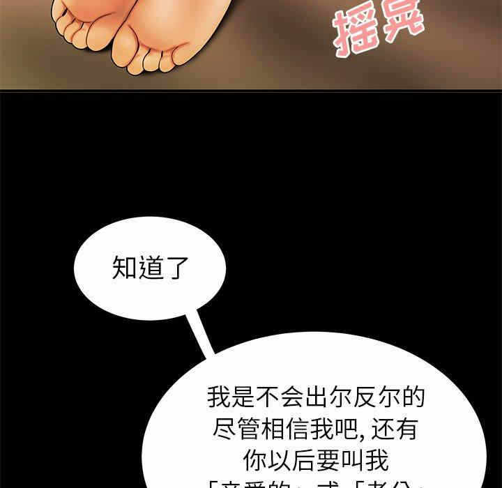 第61张