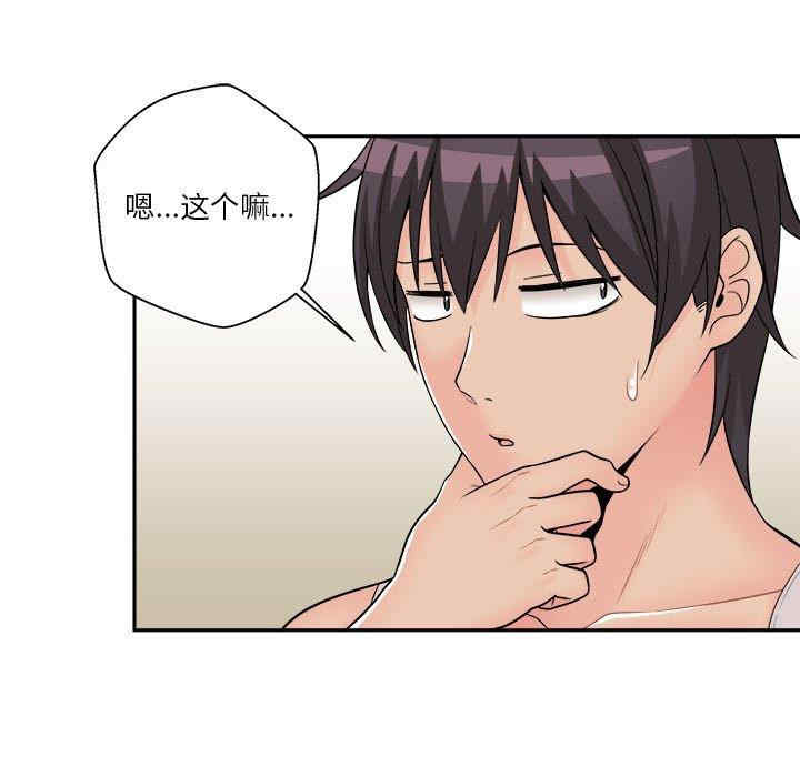 第81张