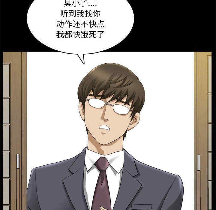 第87张