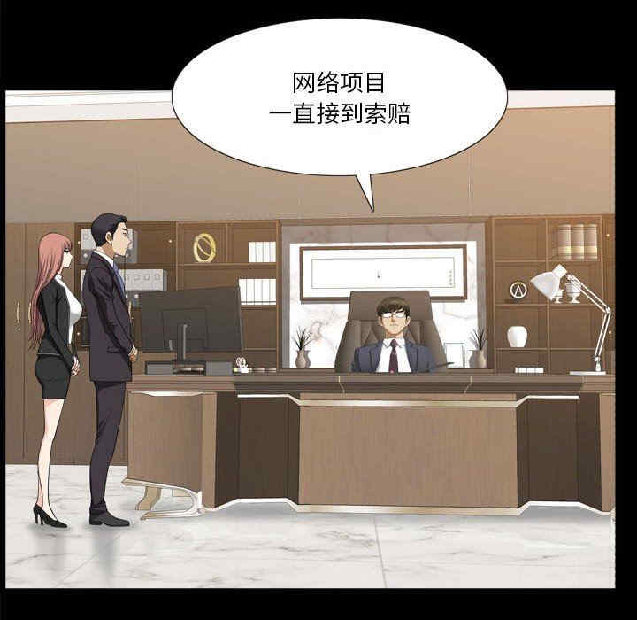 第110张