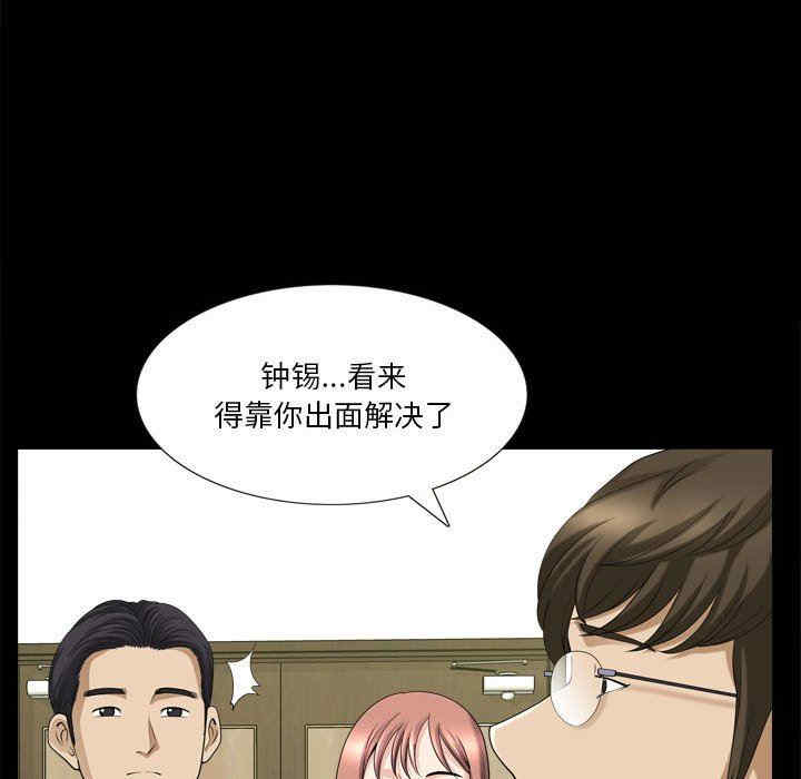 第111张