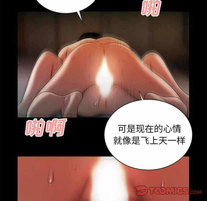 第63张