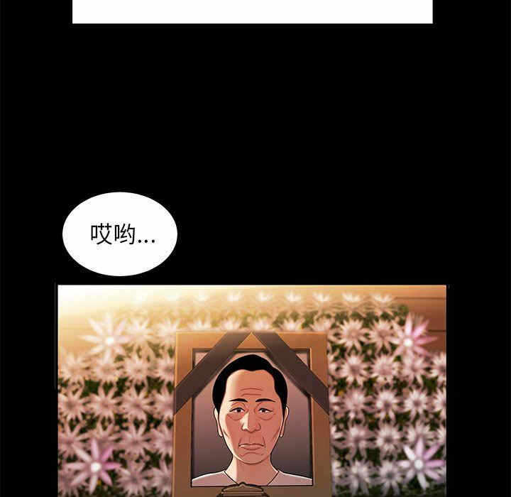 第77张
