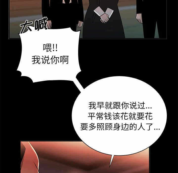 第79张