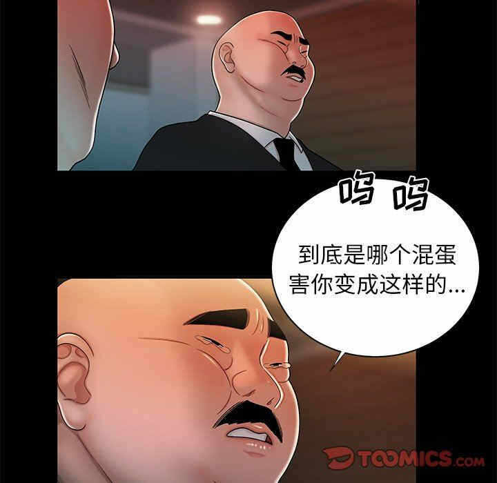 第80张