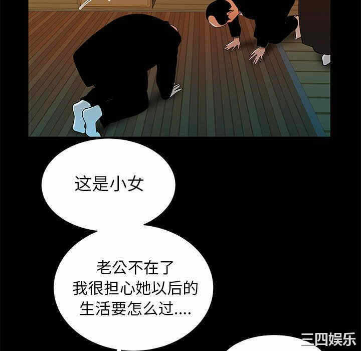 第82张