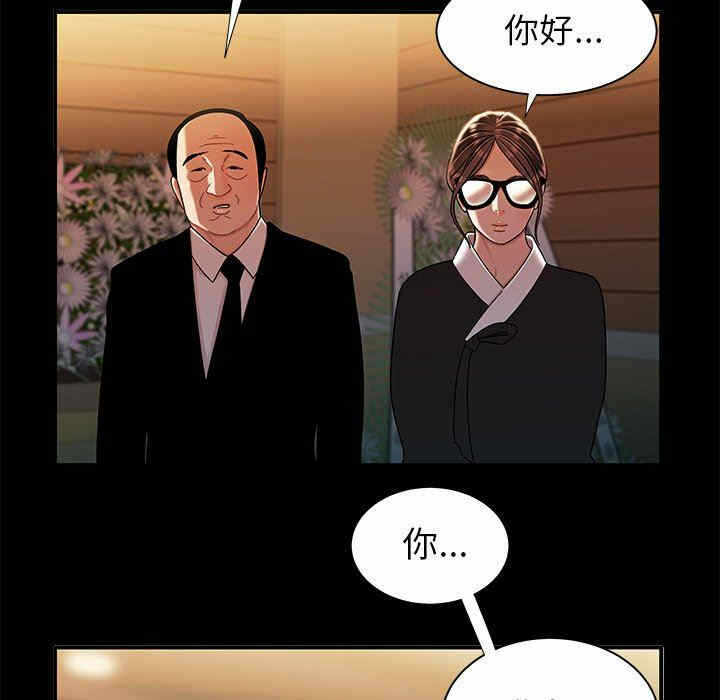 第83张