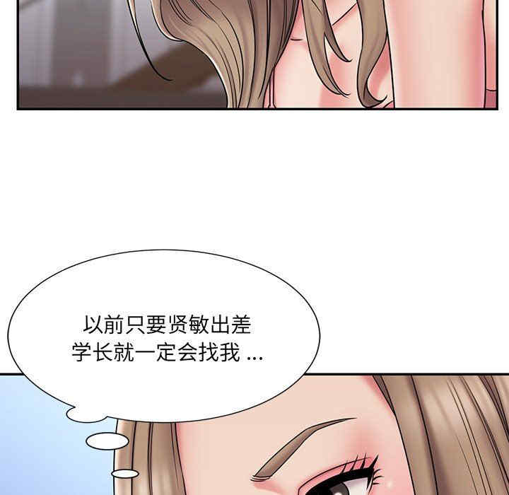 第46张