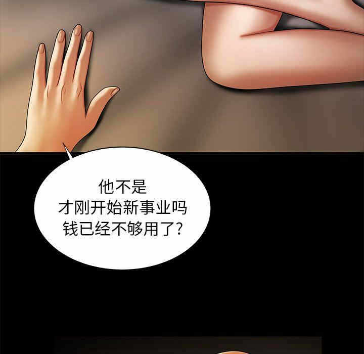 第89张
