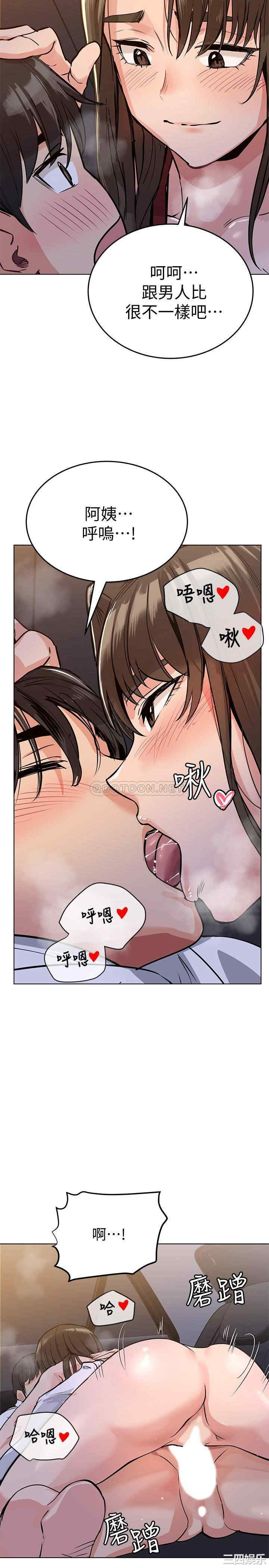 第21张