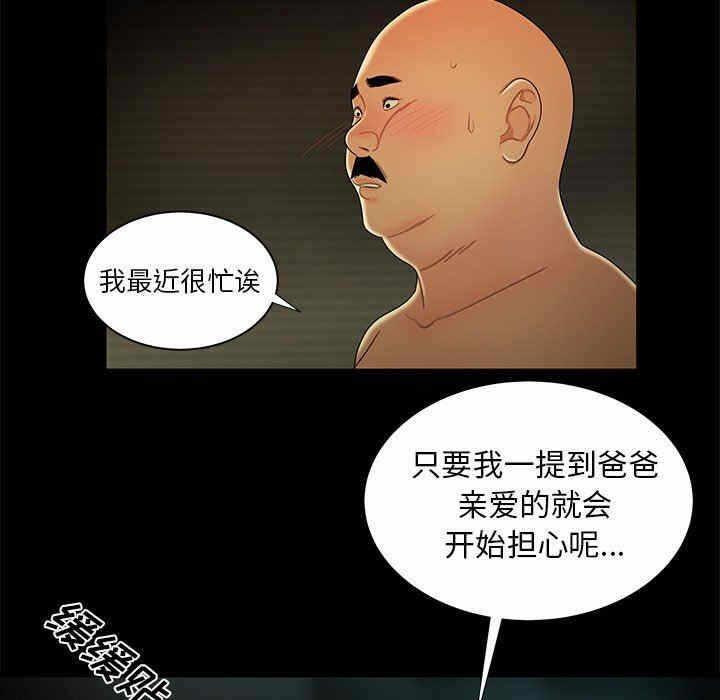 第90张