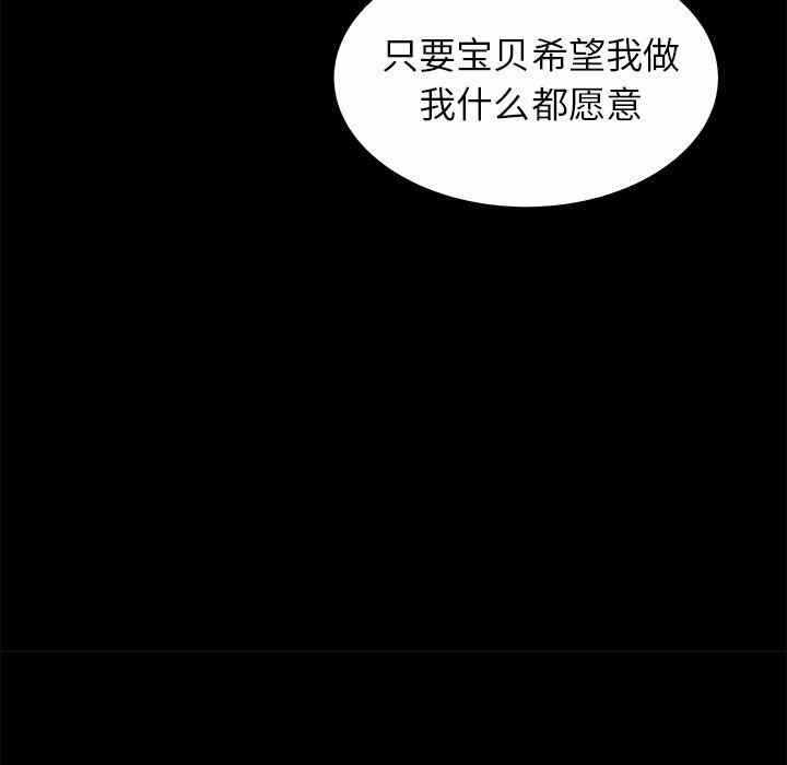第93张