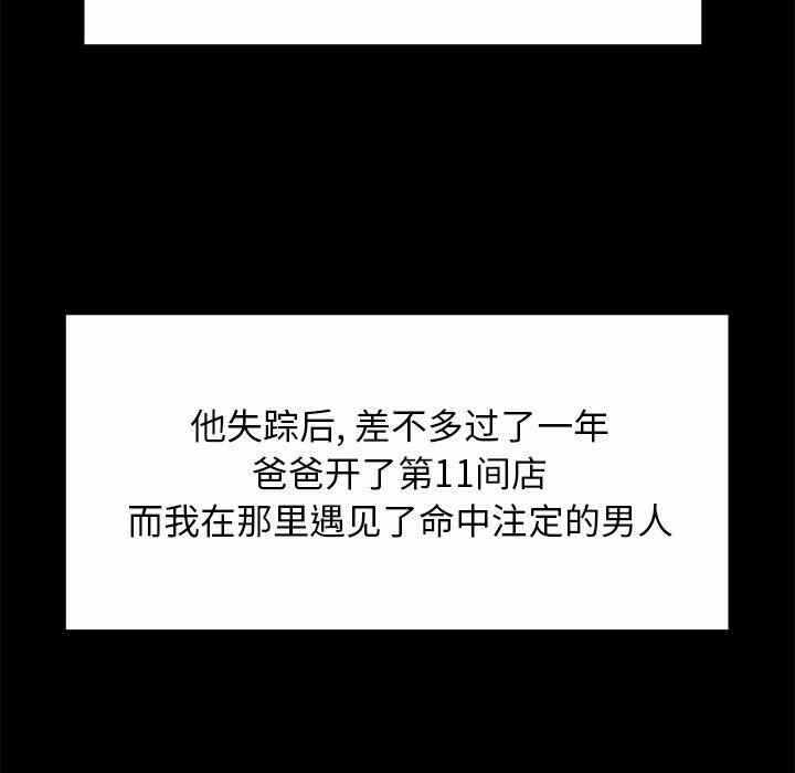 第97张