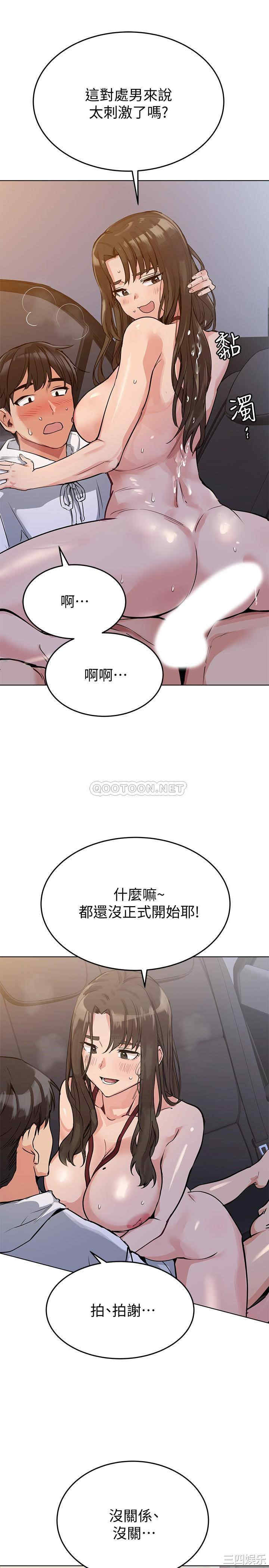 第26张