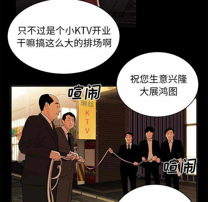第99张