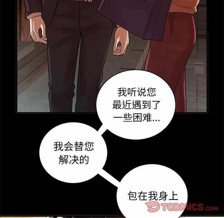 第104张
