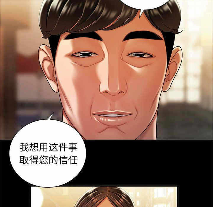 第105张