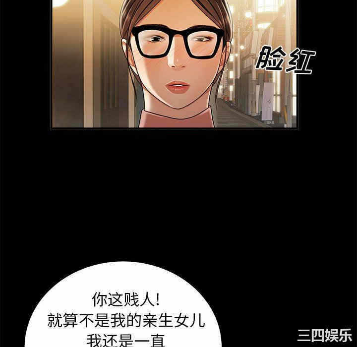 第106张