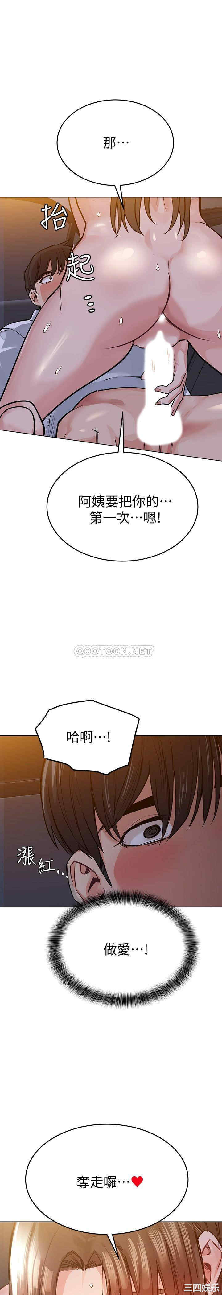 第32张