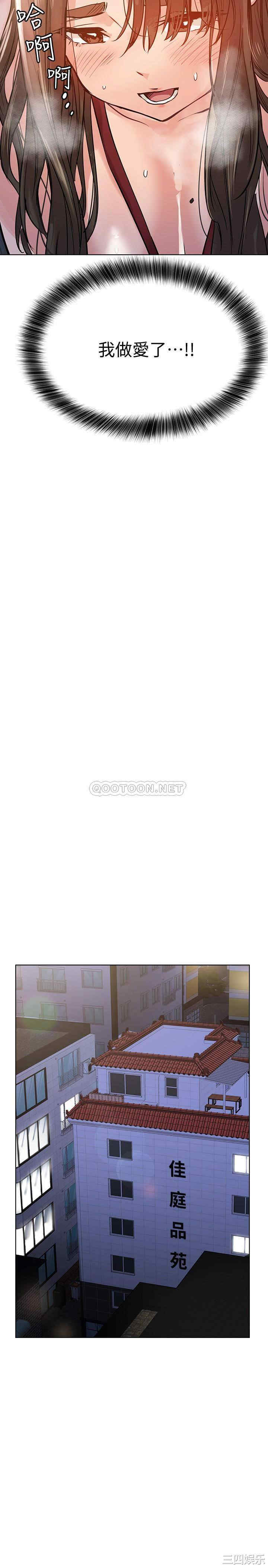 第33张
