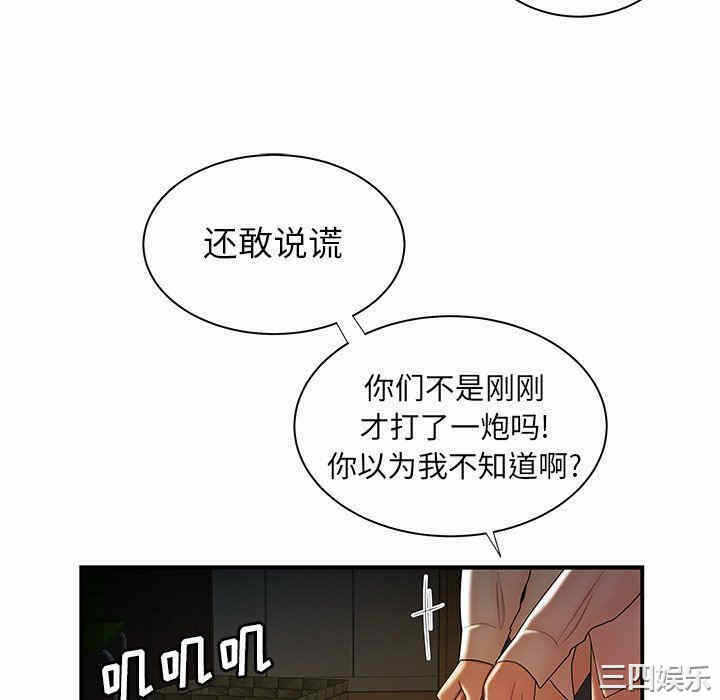 第112张