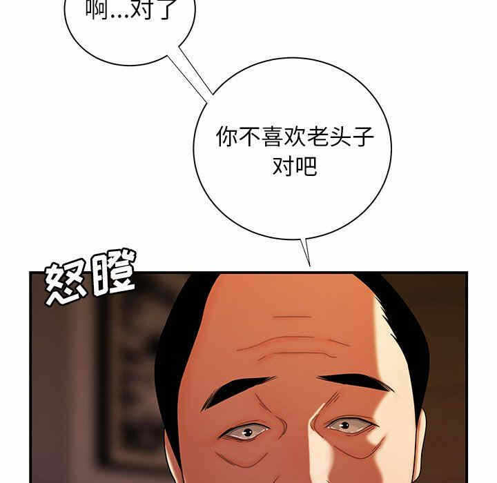 第2张