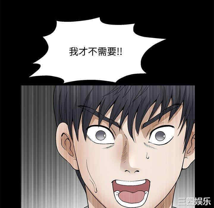 第67张