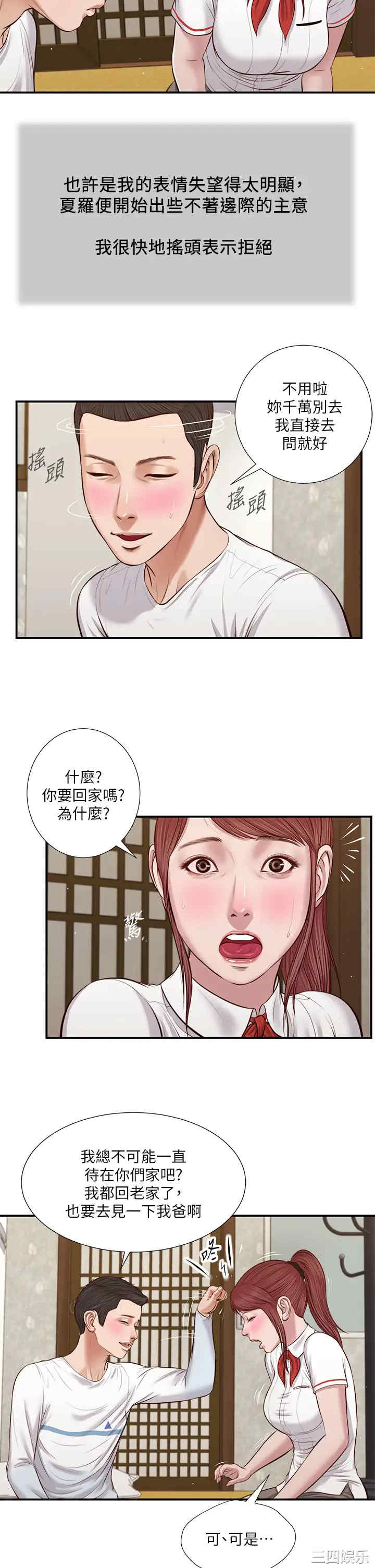 第19张
