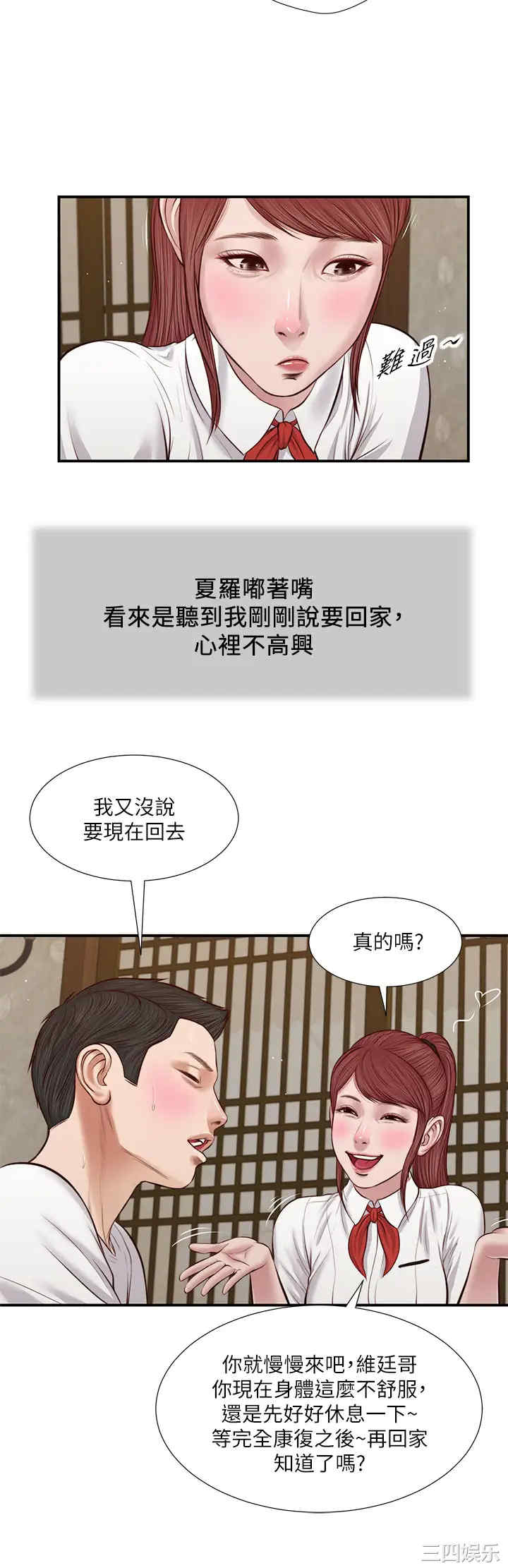 第20张
