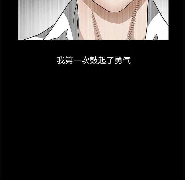 第69张