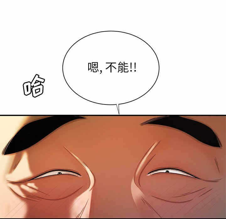 第37张
