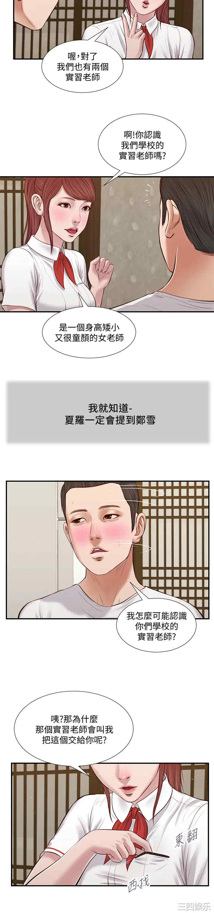 第23张