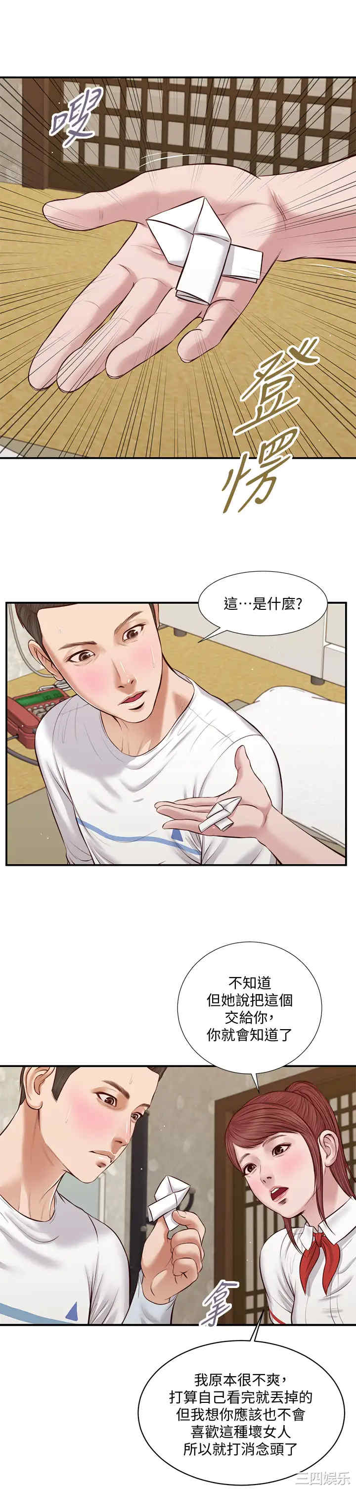 第24张
