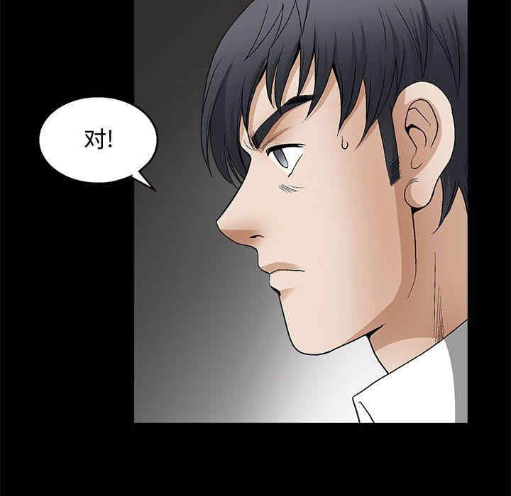 第76张