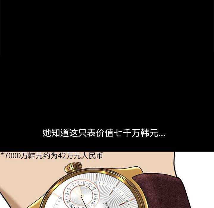第38张