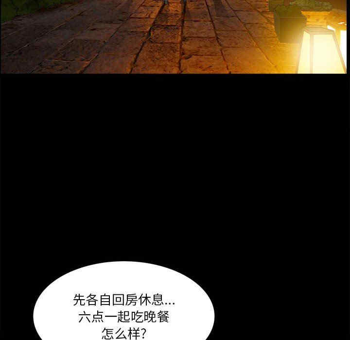 第46张