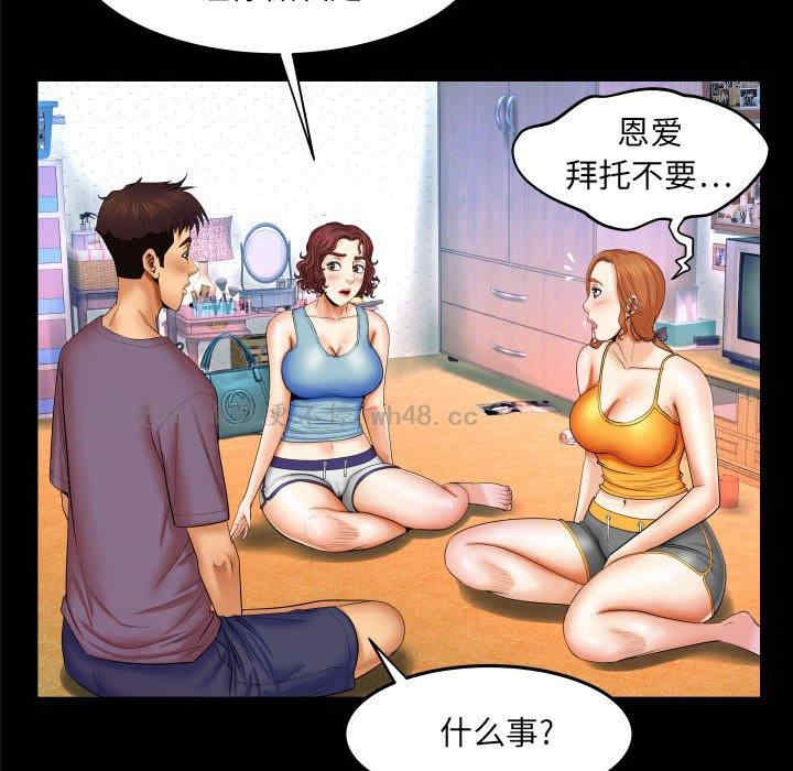 第37张