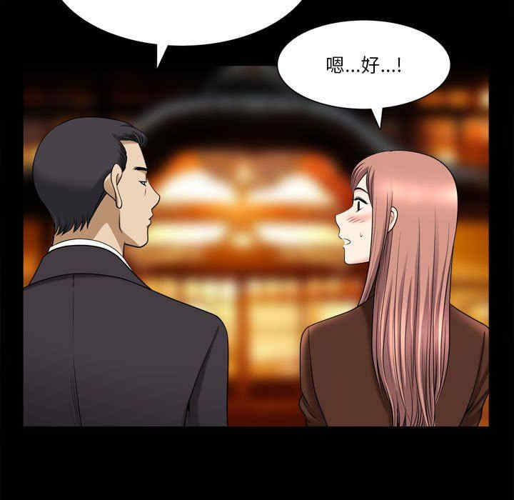 第47张