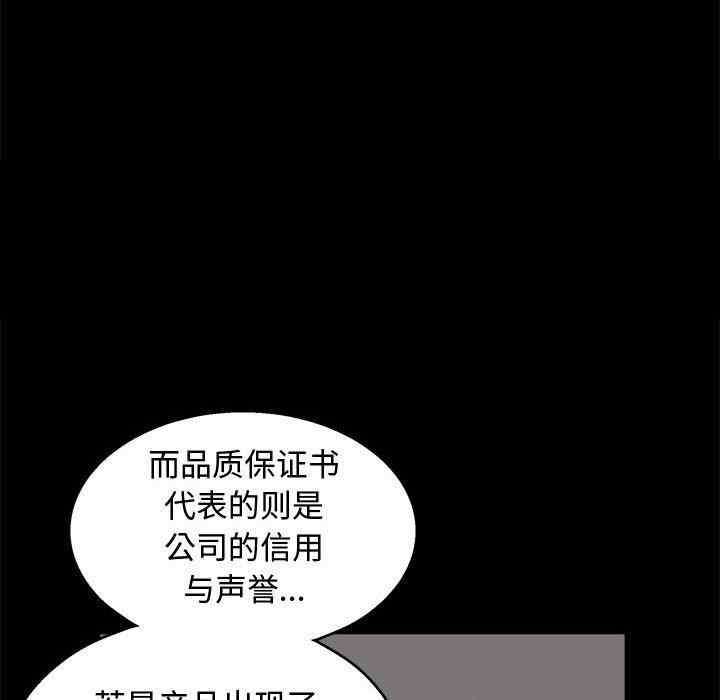 第97张