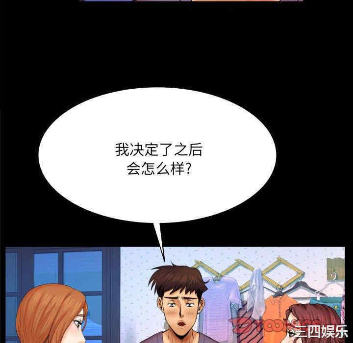第43张