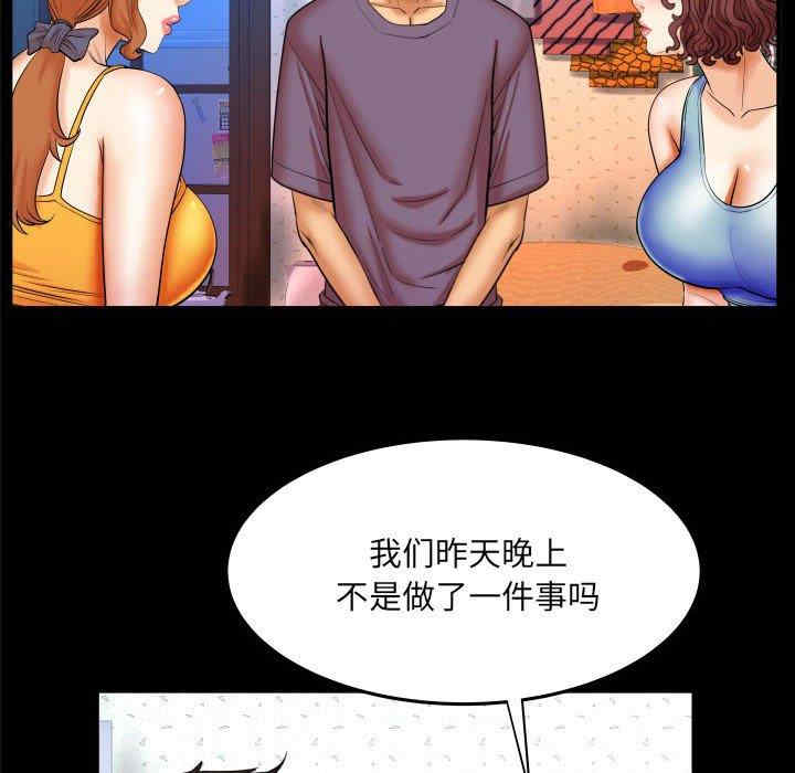 第44张