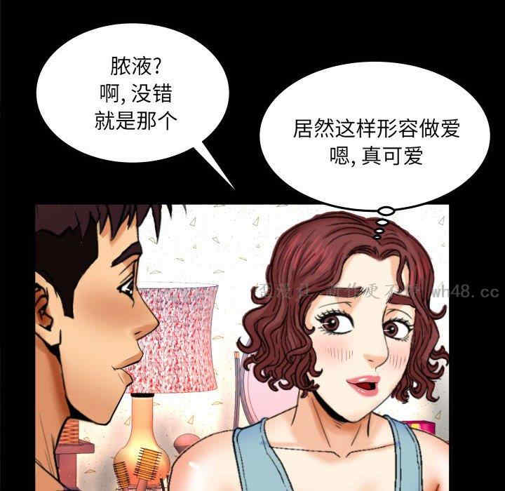 第46张