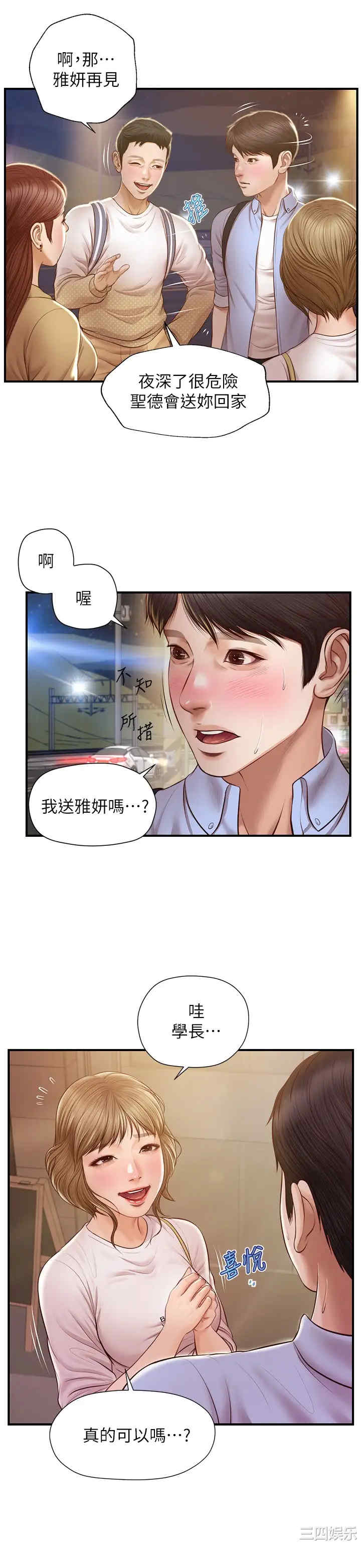 第19张