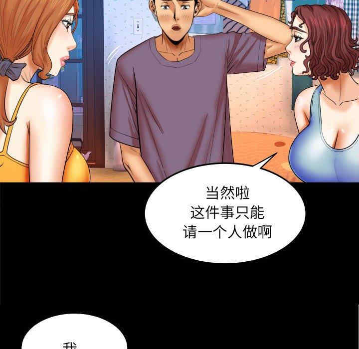 第48张