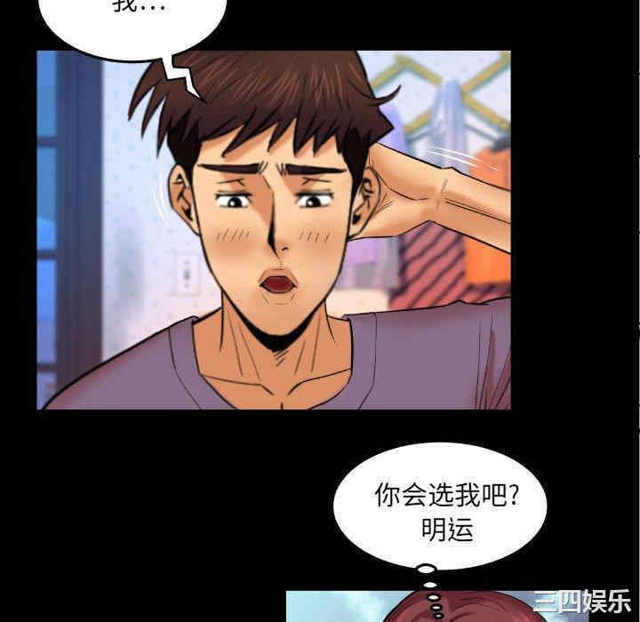 第49张