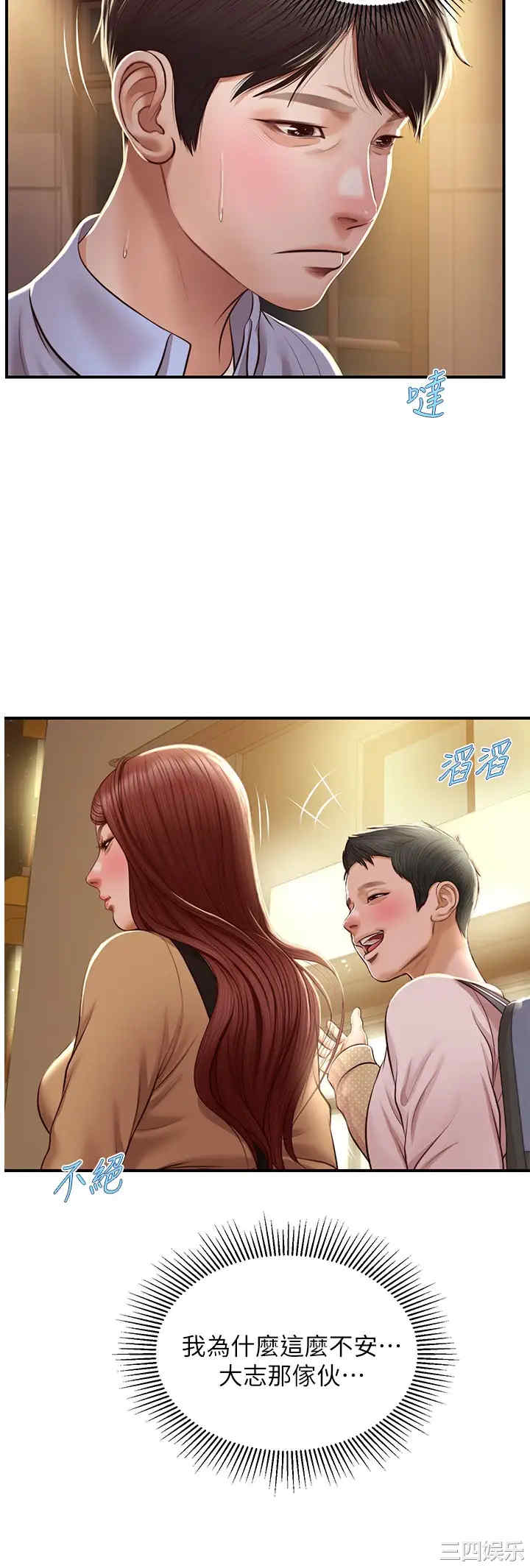 第21张